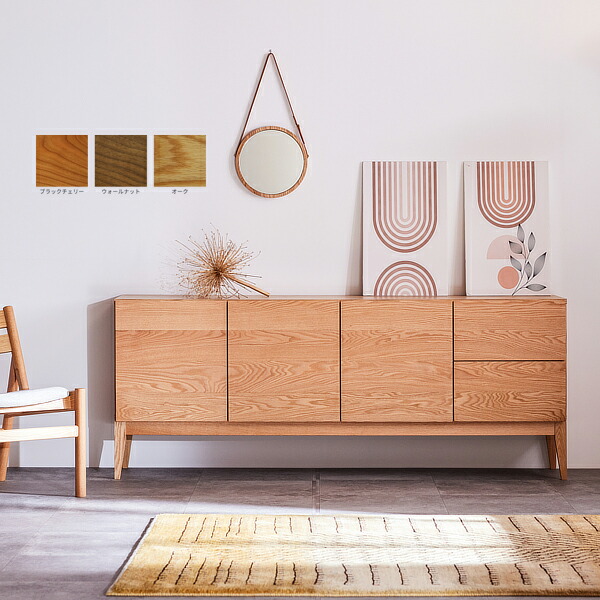 楽天市場】サイドボード キャビネット コンソール 幅180cm