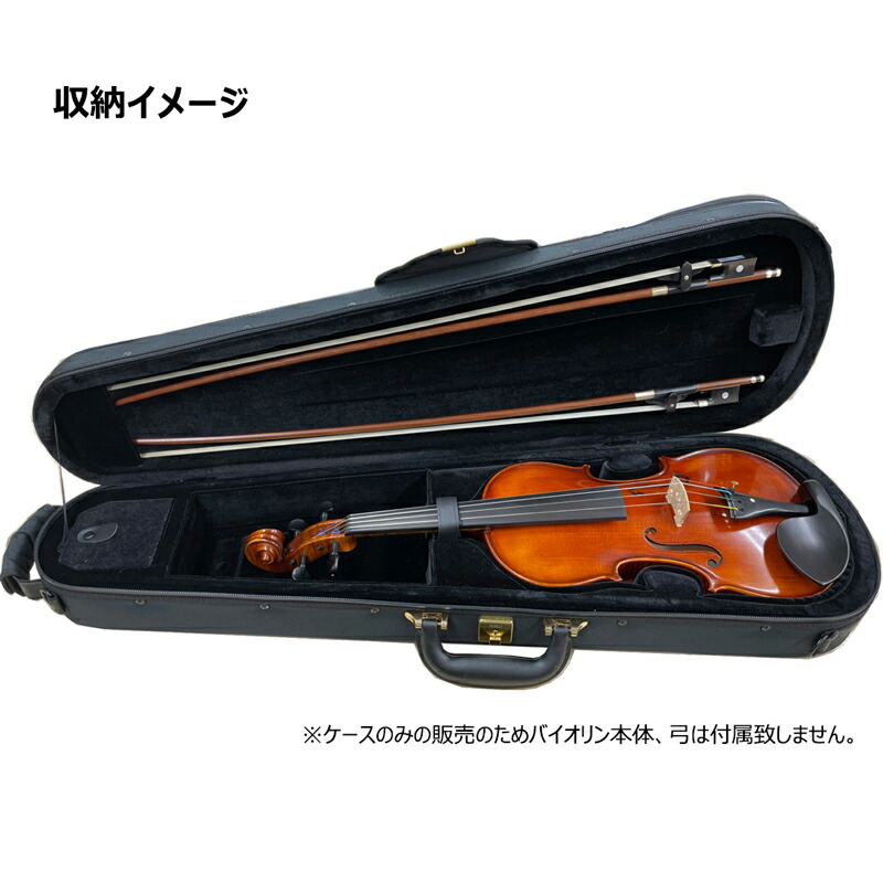 楽天市場】スーパーライト (Super Light) Shaped ケース バイオリン用