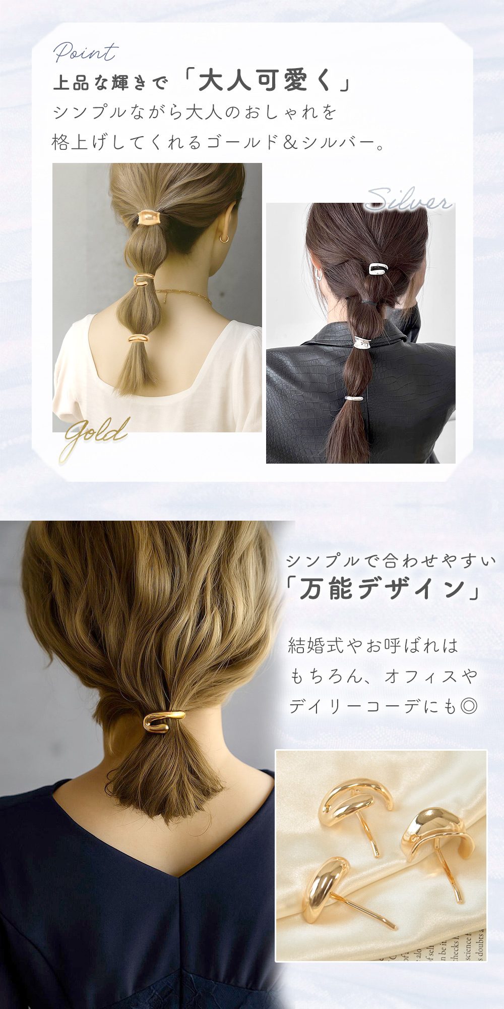 楽天市場】【MILASIC公式】 ポニーテール アクセサリー 3個セット