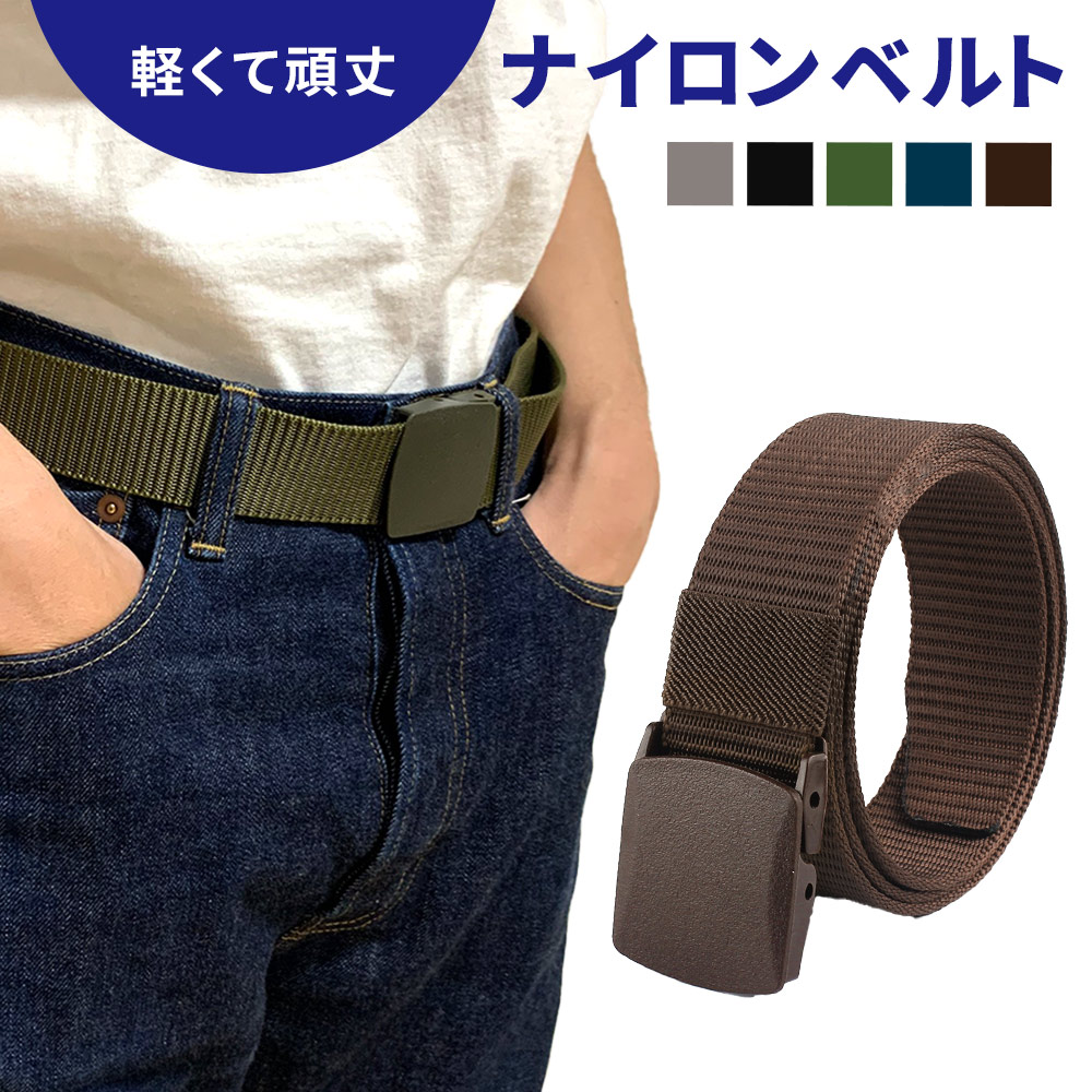 楽天市場】【mitas公式】ガチャベルト ユニセックス ベルト メンズ