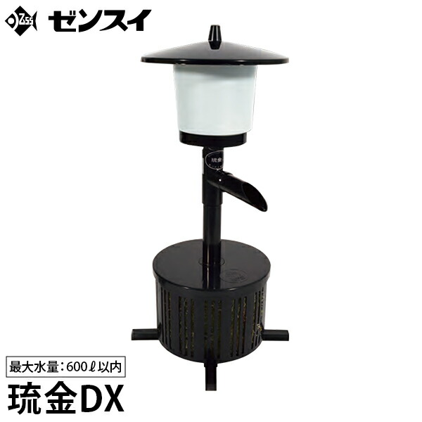 楽天市場】ゼンスイ ウォータークリーナー 琉金DX (100V17/18W) 単品