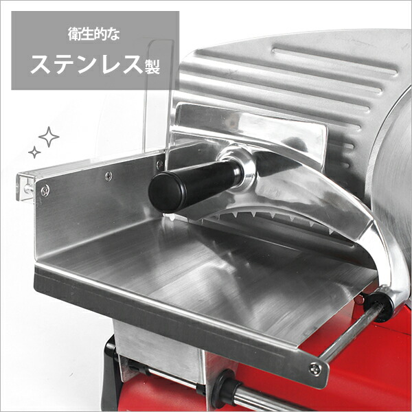 楽天市場】ミナト 家庭用 ミートスライサー HMS-220 (回転刃220mm