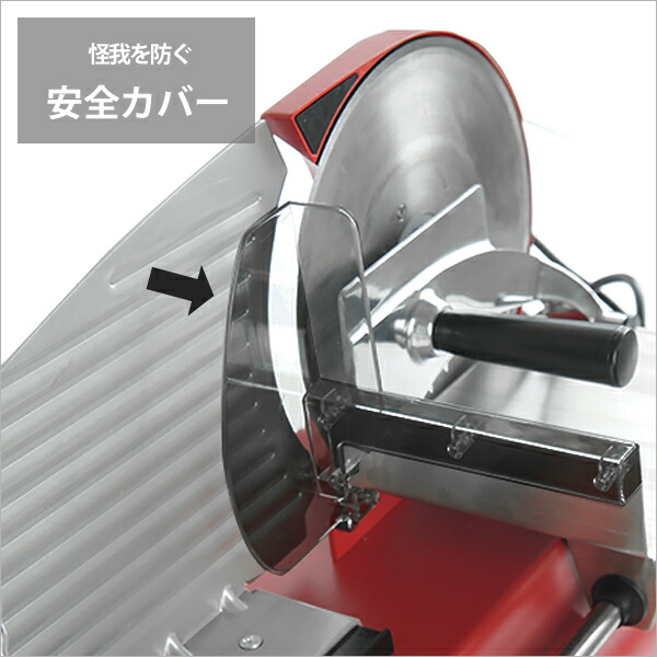 楽天市場】ミナト 家庭用 ミートスライサー HMS-220 (回転刃220mm