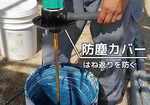 楽天市場】京セラ 塗料撹拌機 パワーミキサー フッ素コート仕様