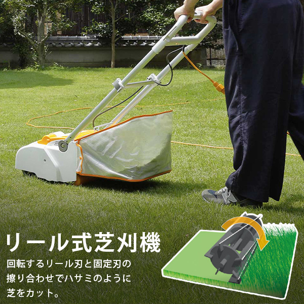 楽天市場】京セラ 電子芝刈機 LM-2310 (リール式3枚刃/刈幅230mm) 単品
