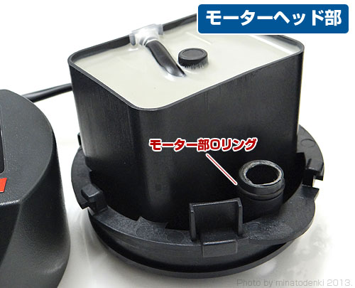 楽天市場】【メール便】エーハイム モーター部Oリング 2個入り (2211