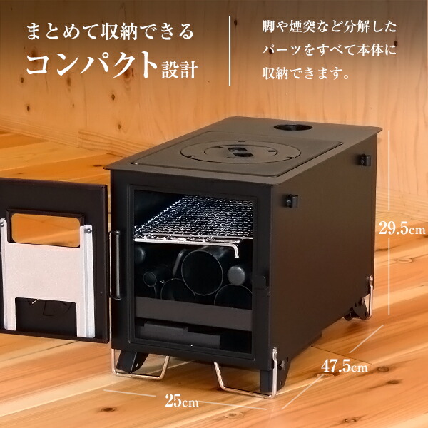 楽天市場】M.O.L 薪ストーブ 角型 MOL-W100 (グリル機能付き