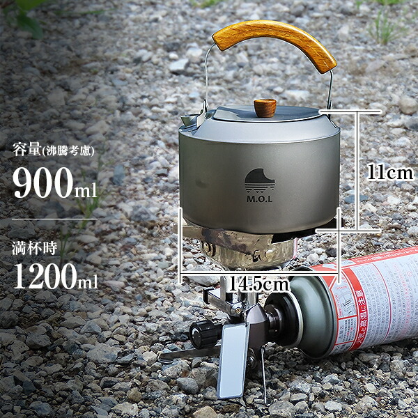 楽天市場】M.O.L チタンケトル 900ml MOL-G014 [チタン やかん