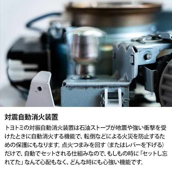 楽天市場】トヨトミ 石油ストーブ 対流型 KRL-250 ベージュ [灯油