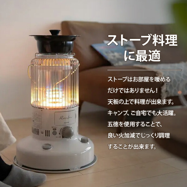 楽天市場】トヨトミ ストーブ五徳 RB-25・RL-25専用 RBGT-1 [TOYOTOMI