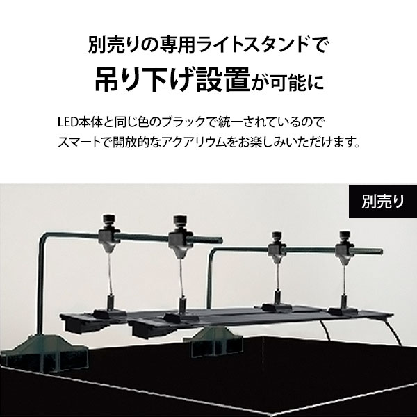 楽天市場】ゼンスイ LEDライト 30cm水槽用 マルチカラーLED II 300