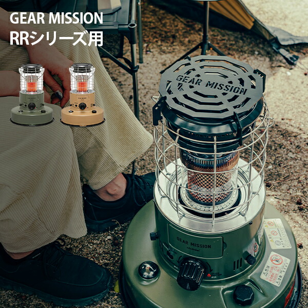 楽天市場】【メール便】トヨトミ ギアミッション五徳 RR用 GM-RRGT1