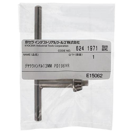 楽天市場】KYOCERA(京セラ) チャックハンドル 13mm 6241971 [リョービ