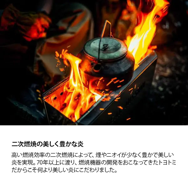 楽天市場】トヨトミ 二次燃焼 焚き火台 BF-GM1 (G) オリーブグリーン