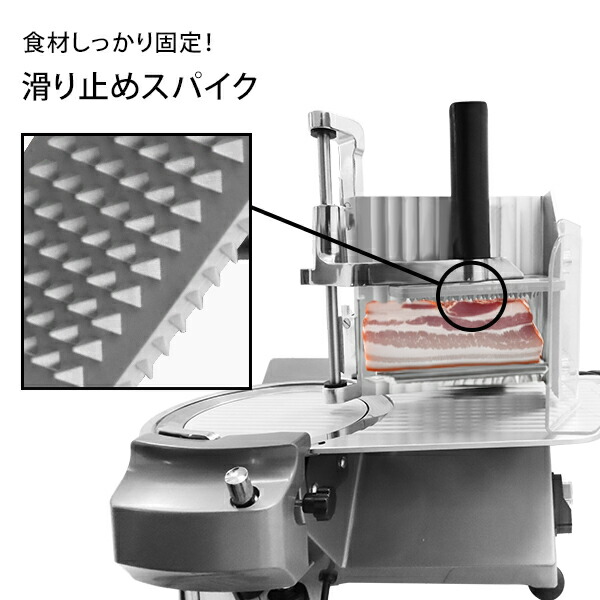 楽天市場】ミナト 業務用 ミートスライサー 高品質イタリア製回転刃 全