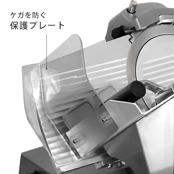 楽天市場】ミナト 業務用 ミートスライサー 高品質イタリア製回転刃 全