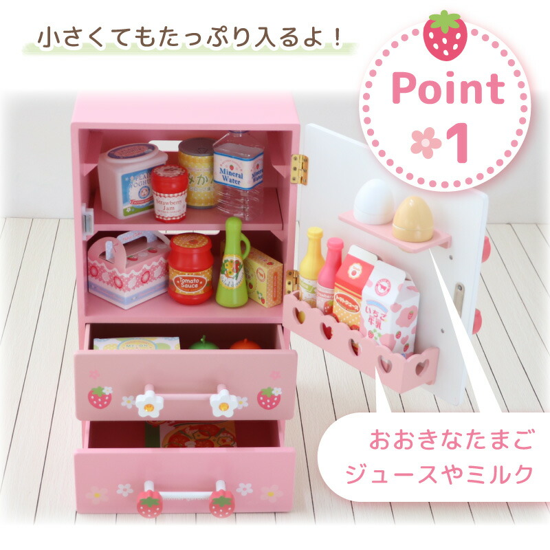 楽天市場】マザーガーデン 木製 おままごと セット 【 野いちご チルド