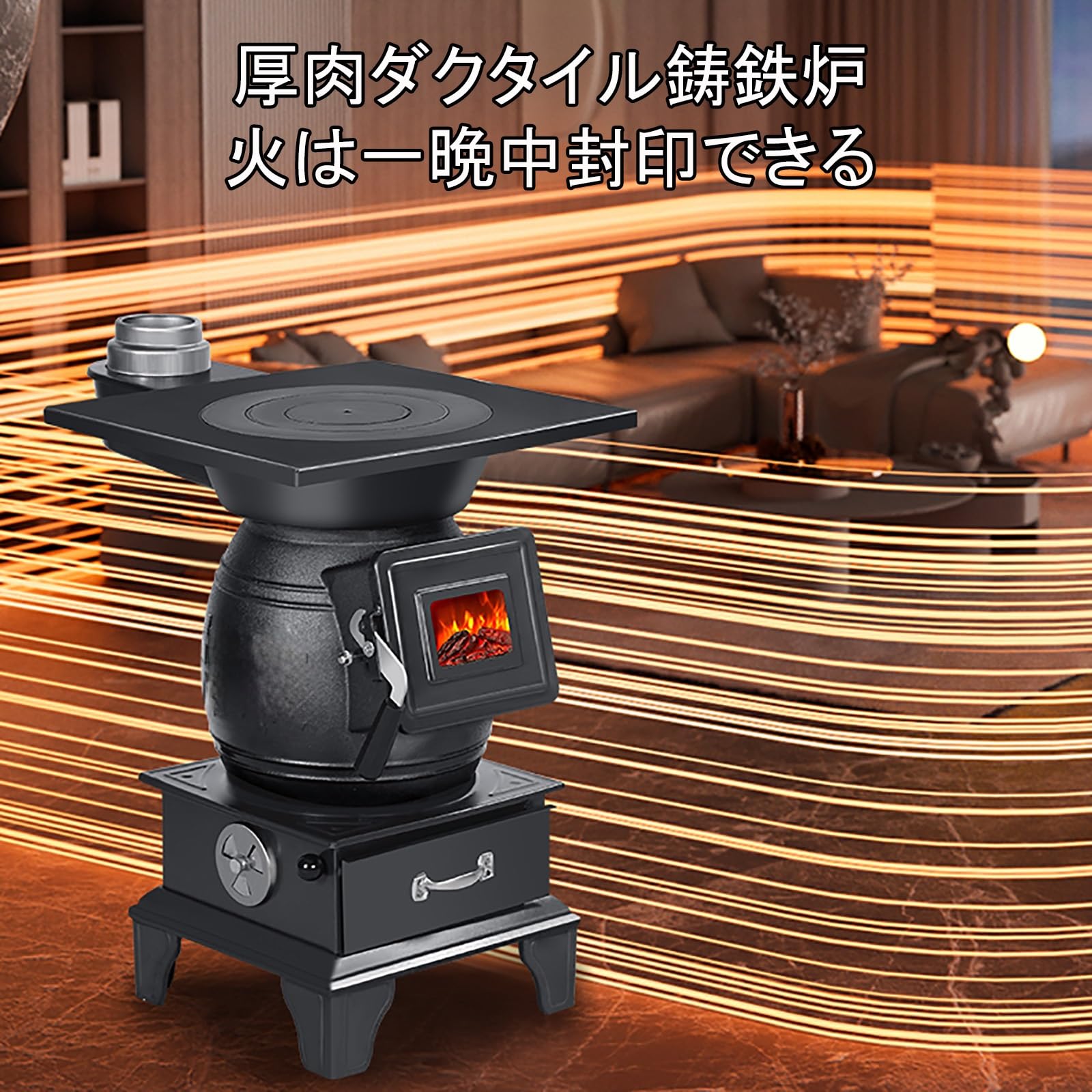 楽天市場】『ポイント3倍!2月限定!』省エネ無煙薪ストーブは 多機能