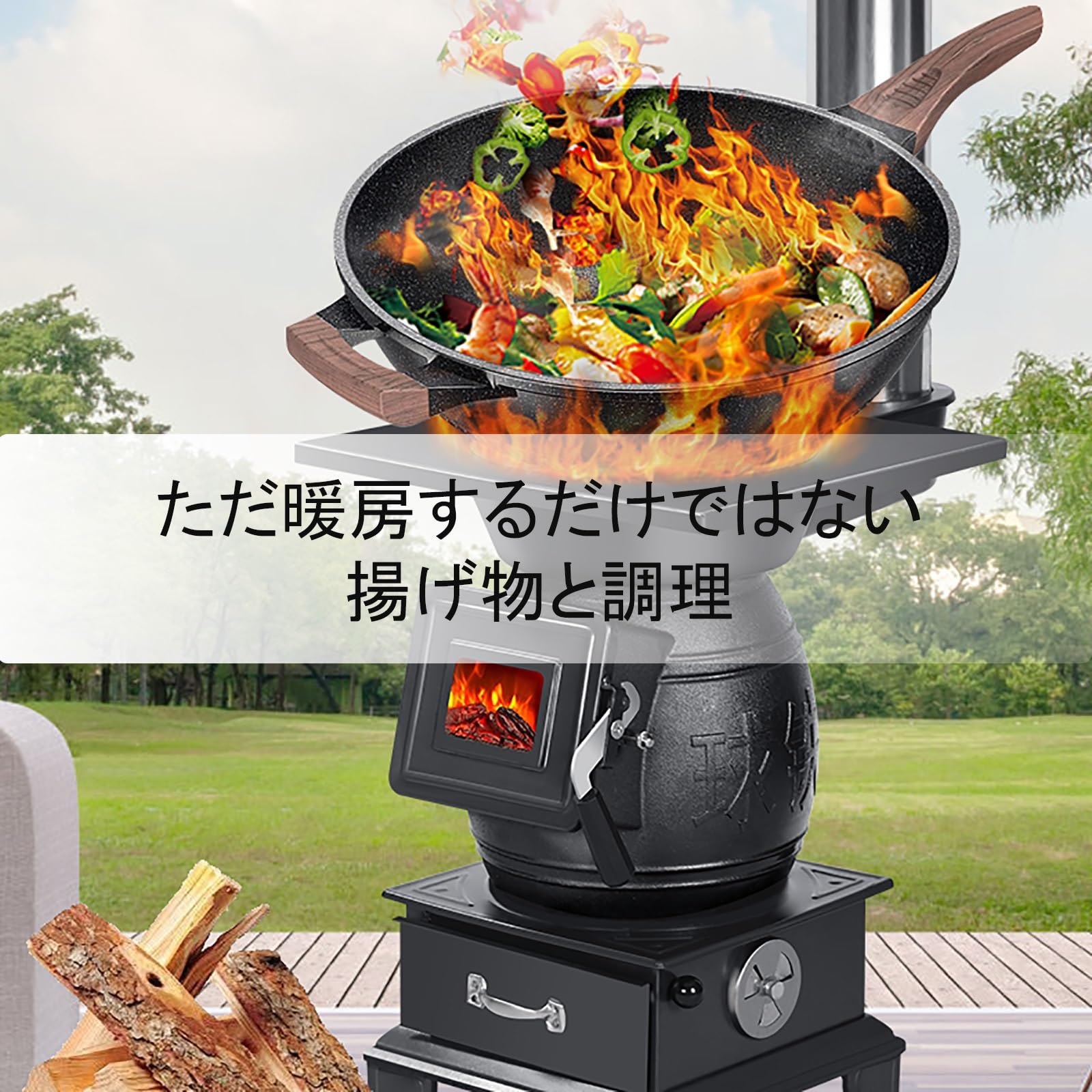 楽天市場】『ポイント3倍!2月限定!』省エネ無煙薪ストーブは 多機能