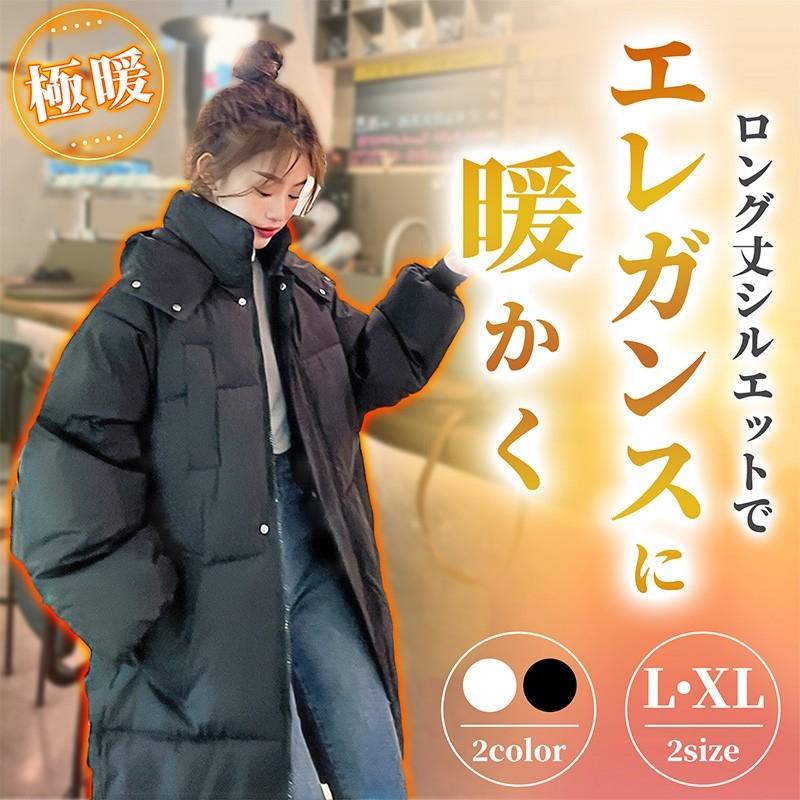 サッカー ベンチコート 軽量」の人気商品一覧 | 安い商品を通販サイト