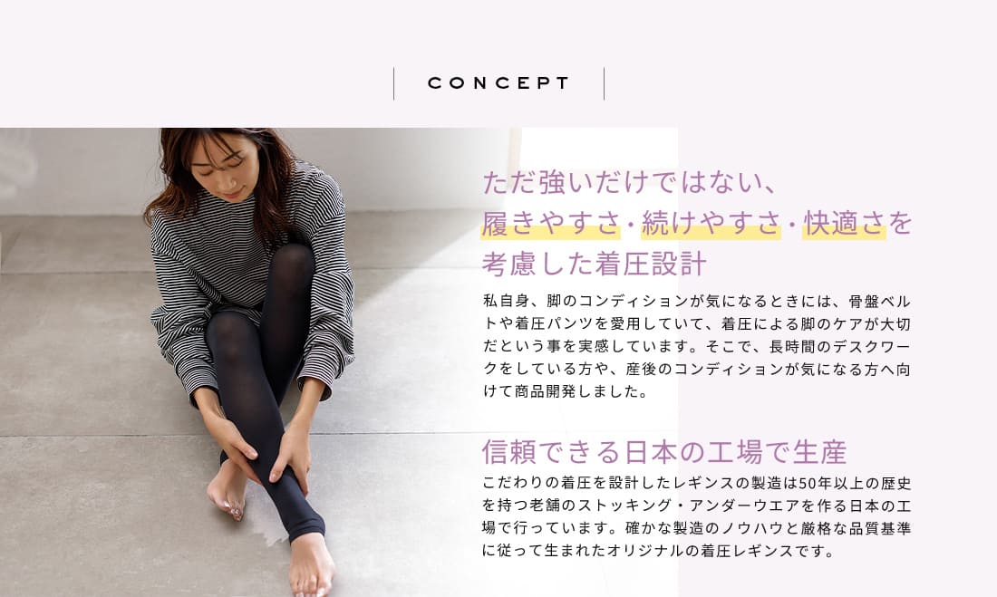 楽天市場】レギンス 着圧レギンス WeARE LEG ウェアレグ レディース