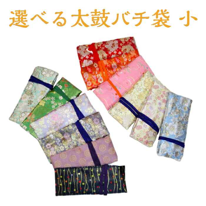 中古品】締太鼓 面35cm 胴長15cm 台・バチ・バチ用収納袋付き 中古品