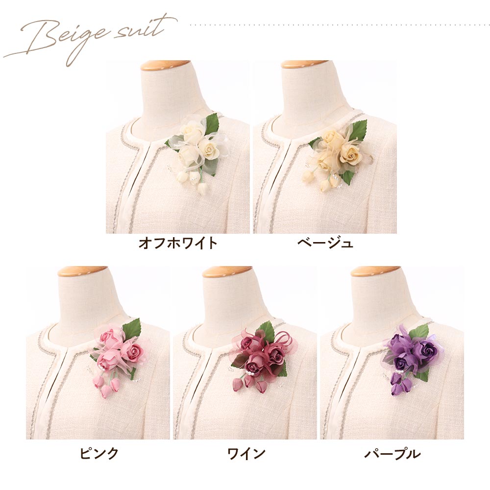 楽天市場】【最大15％OFFクーポン配布中】コサージュ ブローチ 日本製