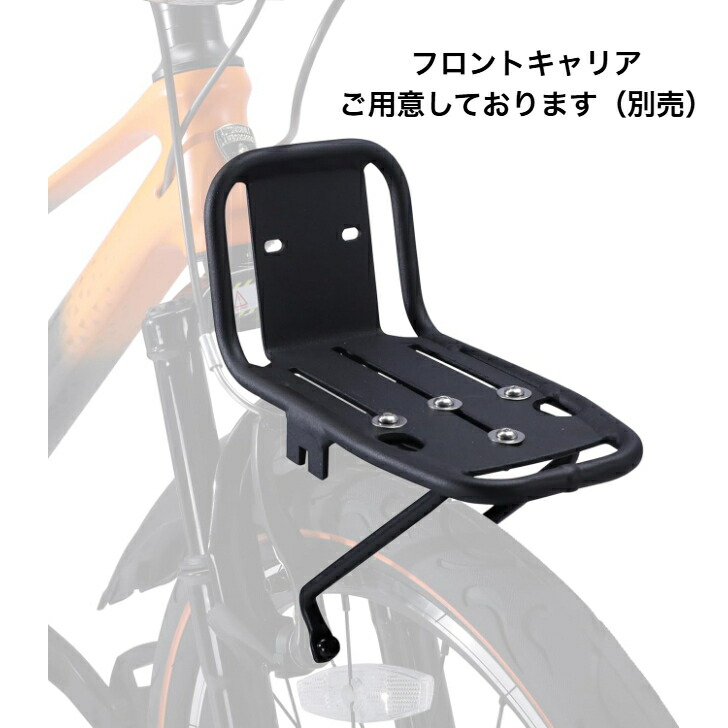 楽天市場】Lamborghini (ランボルギーニ) ジュニア・子供自転車20