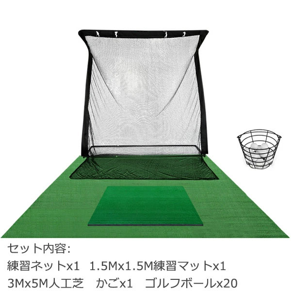 楽天市場】ゴルフネットZ型 ゴルフネット ゴルフマット 大型 ゴルフ