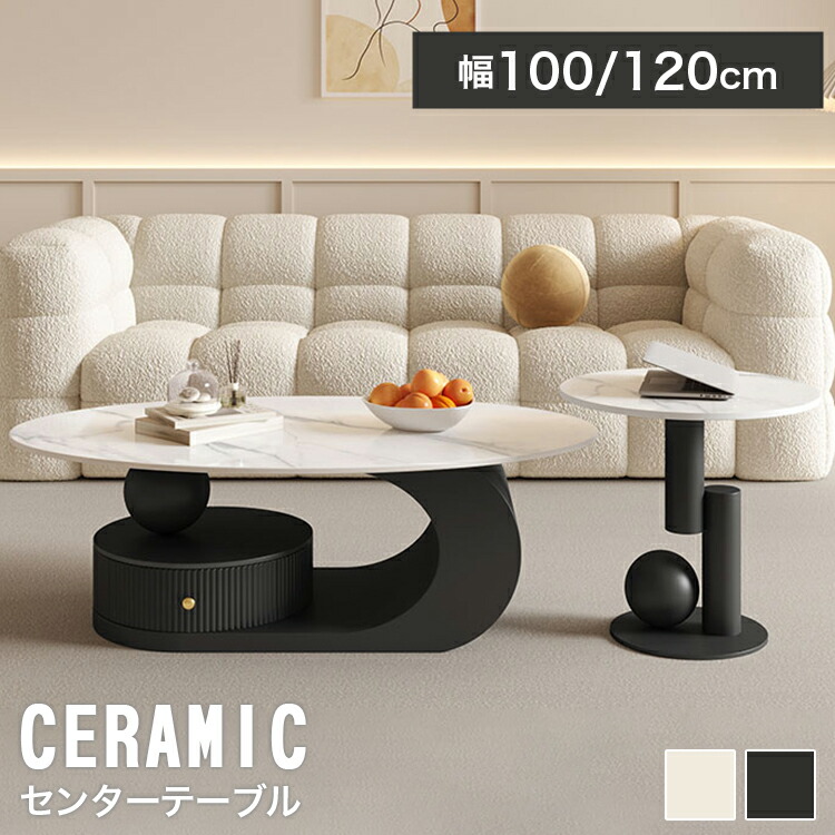 楽天市場】センターテーブル 大理石柄 ローテーブル セラミック