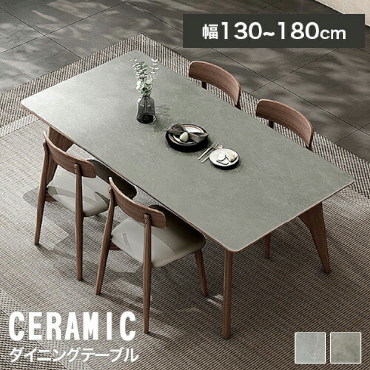 楽天市場】【3年保証・レビュー特典】ダイニングテーブル 4人掛け 幅