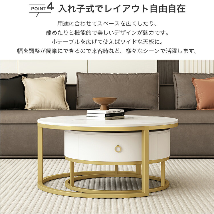 楽天市場】【楽天1位・3年保証】ネストテーブル 丸 セラミック