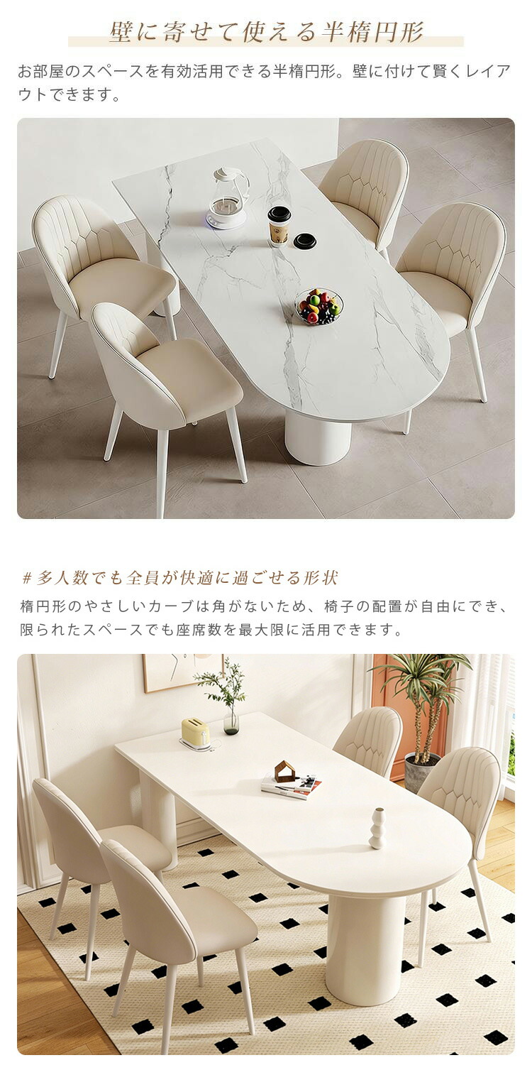 楽天市場】【8%クーポン P2倍 23日まで】ダイニングテーブル