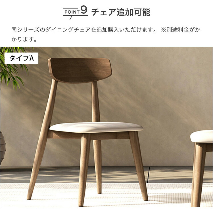 楽天市場】【8%クーポン P2倍 23日まで】ダイニングテーブル