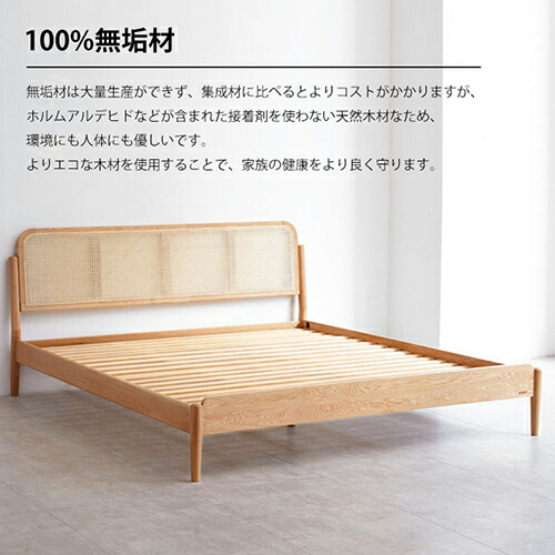 楽天市場】ベッド 籐編み ラタン ベッドフレーム 籐製 すのこベッド