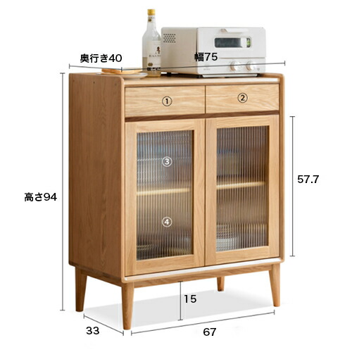 楽天市場】キャビネット 木製 幅75cm チェスト おしゃれ 北欧 幅100cm