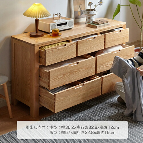 楽天市場】キャビネット 幅95.5cm 幅135cm 完成品 チェスト 引き出し7