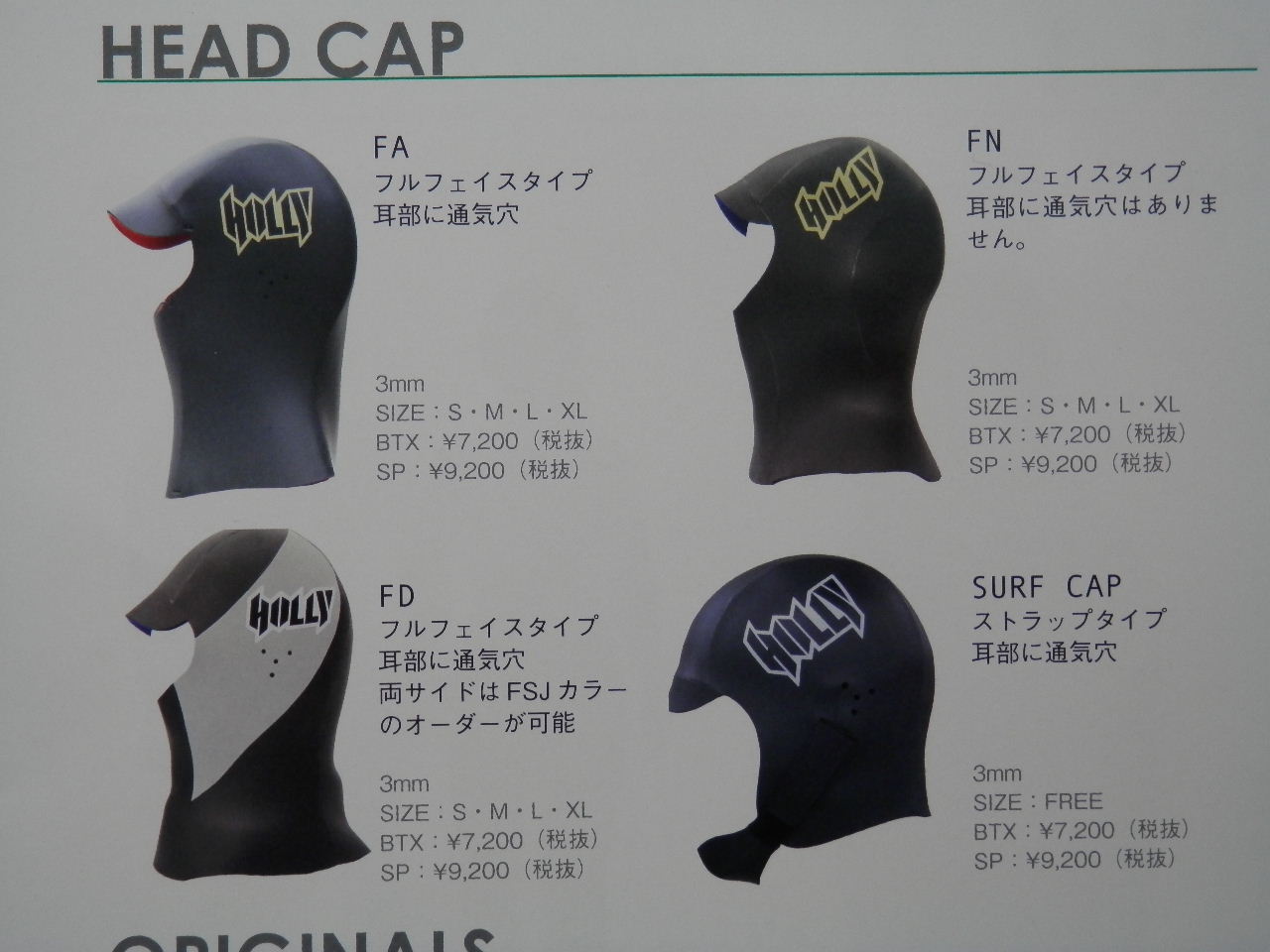 楽天市場】ハリーウェット 日本製 ロゴなし グリーンSP起毛5mm