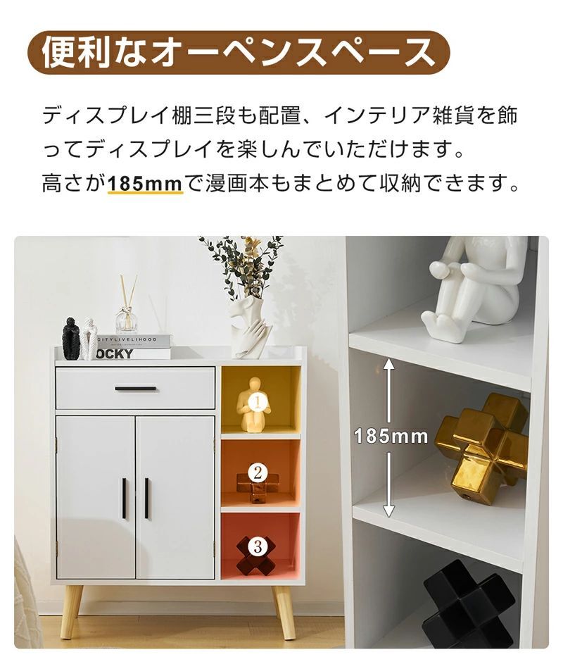 楽天市場】キャビネット サイドボード チェスト 収納棚 リビング 収納