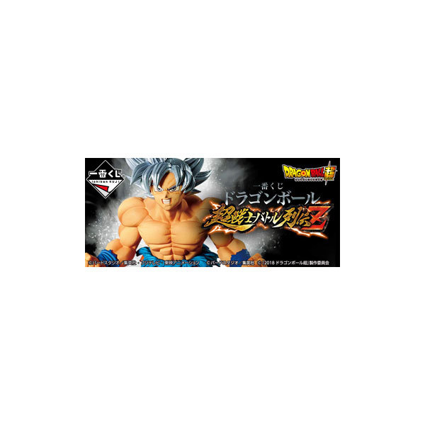 楽天市場】送料無料 一番くじ ドラゴンボール 超戦士バトル列伝Z J賞