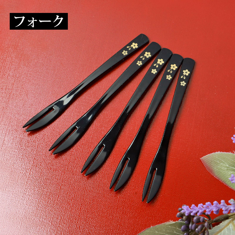 楽天市場】【5％クーポン配布中 23日まで】 紀州塗り カトラリー 5本