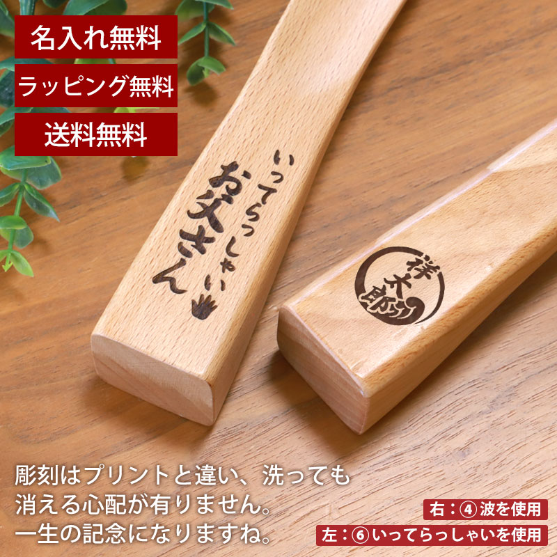 楽天市場】【最大300円クーポン有】 靴べら 名入れ無料 木製 自立式