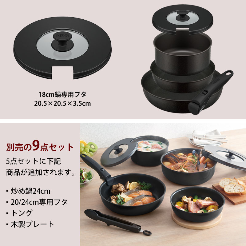 楽天市場】【5％クーポン配布中 23日まで】 THERMOS サーモス