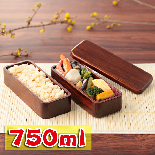 楽天市場】【5％クーポン配布中 23日まで】 お弁当箱 750ml 2段 和風