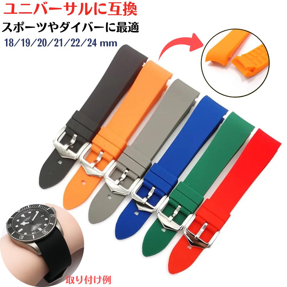 楽天市場】tissot ラバーベルト（腕時計用アクセサリー｜腕時計）の通販