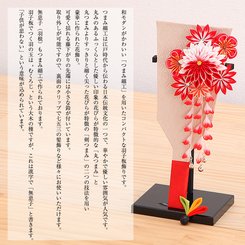 楽天市場】【2/18から25迄☆全品ポイント2倍！】七五三 髪飾り つまみ