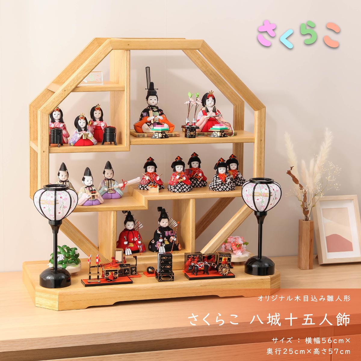 楽天市場】【2/18から25迄☆全品ポイント2倍！】雛人形 木目込み