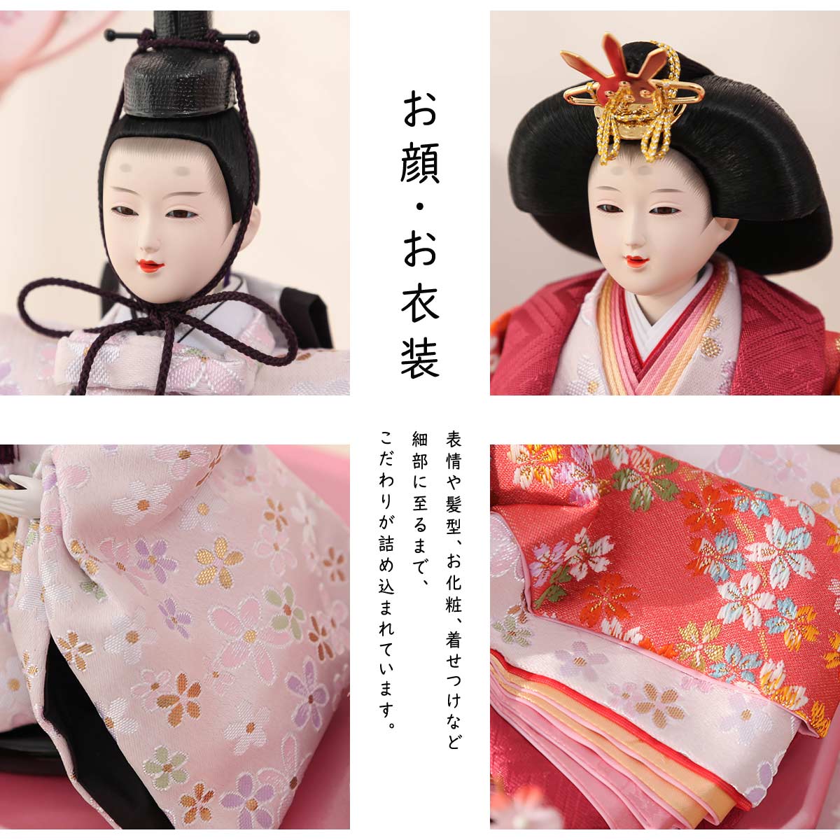 楽天市場】【2/18から25迄☆全品ポイント2倍！】雛人形 コンパクト