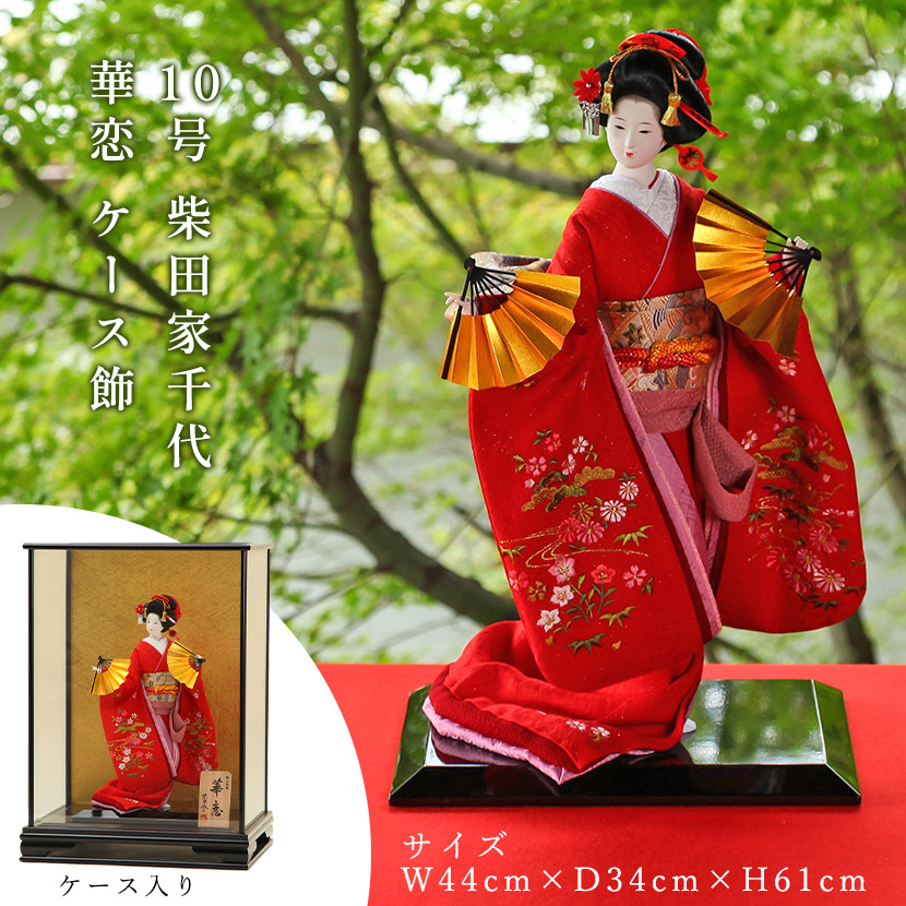 楽天市場】【2/18から25迄☆全品ポイント2倍！】日本人形 10号 柴田家