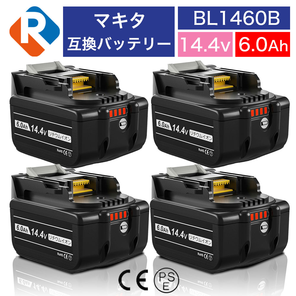 楽天市場】マキタ 互換バッテリー 14.4vの通販
